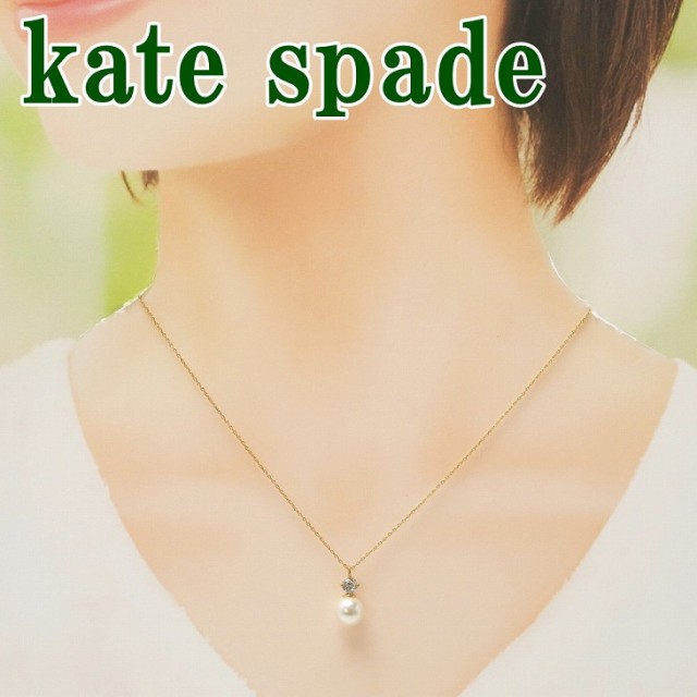 在庫有 ケイトスペード Kate Spade ネックレス パール O0ru3110 143 ネコポス ブランド 人気 絶対一番安い Bayounyc Com