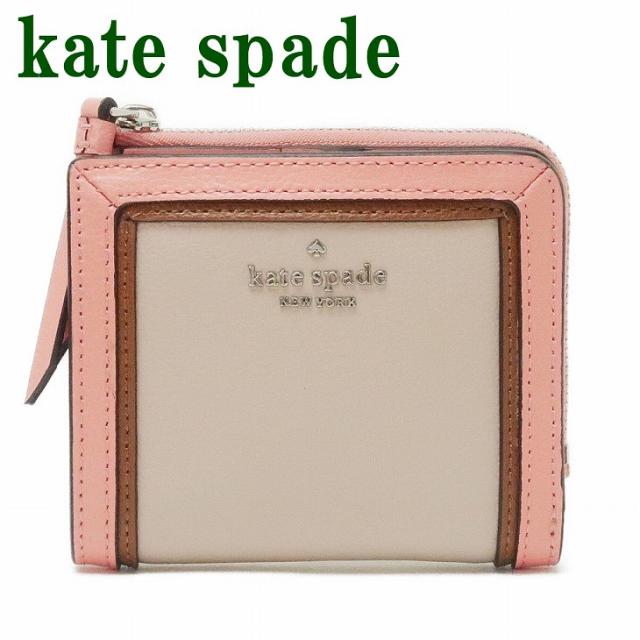 【驚きの値段で】 ケイトスペード KateSpade 財布 二つ折り財布レディース ラウンドファスナー ピンク WLRU5987-129 ブランド 人気, CyberTop 8acfce91
