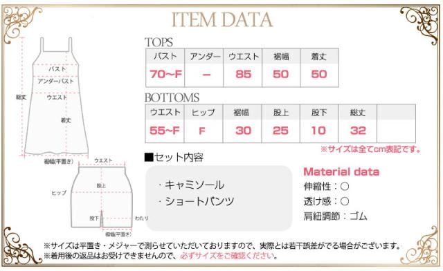 セクシー ネグリジェ ルームウェア 部屋着 夏 春 ワンピース スリップ 通販 下着 エロい セクシー下着 大人 激安の通販はau Wowma ワウマ ダブル コスプレ衣装 コスチューム 通販 商品ロットナンバー