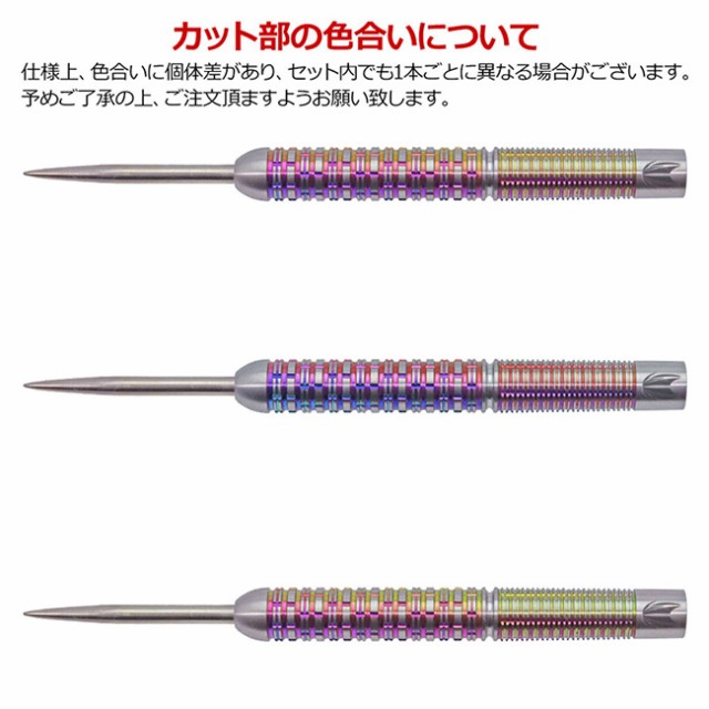 低価高品質 TARGET PAY マーケット - ダーツショップ ダーツハイブ|商品ロットナンバー:327585287 CARRERA SPORT COUPE STEELの通販はau マラソン限定