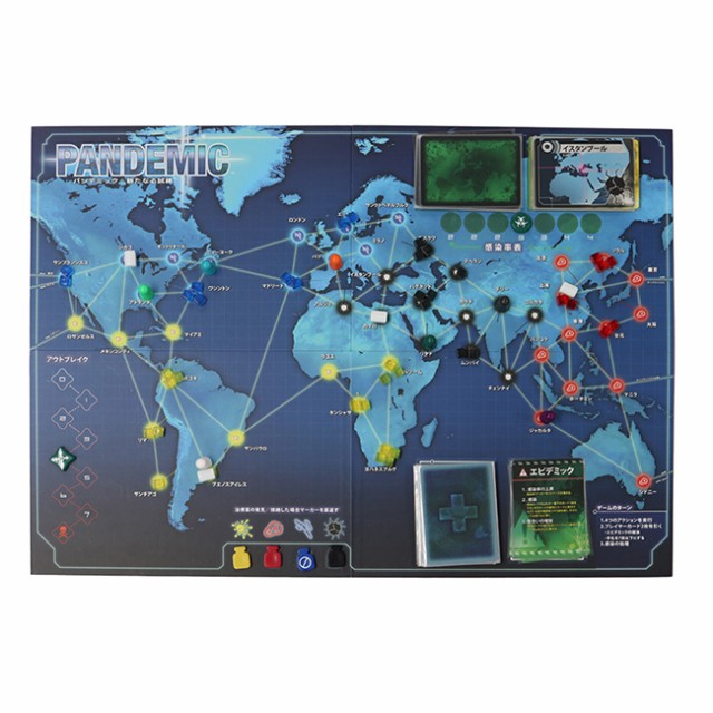 ボードゲーム パンデミック 新たなる試練 Pandemic 日本語版 の通販はau Pay マーケット ダーツショップ ダーツハイブ 商品ロットナンバー