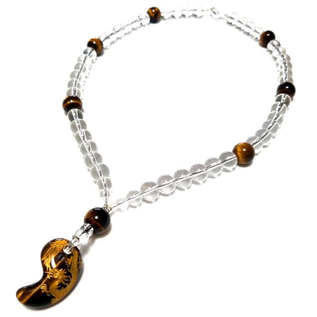 新しいコレクション 龍勾玉 タイガーアイ 水晶 数珠 ネックレス 送料無料 パワーストーン 天然石 金運 健康 恋愛 仕事運 開運 0600 即納 最大半額 Olsonesq Com