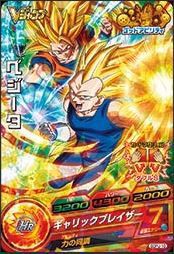 最高 ドラゴンボール ヒーローズ スーパー サイヤ 人 3 美しいトップジャパン画像