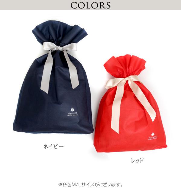 新鮮なプレゼント ラッピング 袋 人気のファッショントレンド