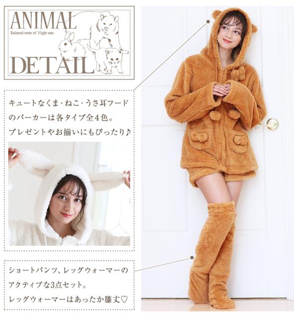 ルームウェア もこもこ ショートパンツ 上下セット レディース 大きいサイズ 可愛い 長袖 セットアップ ふわもこ モコモコ 3点セットの通販はau PAY マーケット パーティードレス