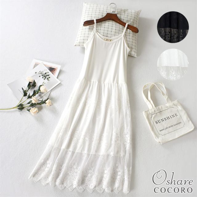 インナー ワンピース レディース チュール マキシワンピ 重ね着 ペチコート チュールワンピ ナチュラル 体型カバー