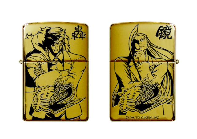 最高の 押忍 サラリーマン番長2 Zippo サラ番 番長 工場直送 Olsonesq Com