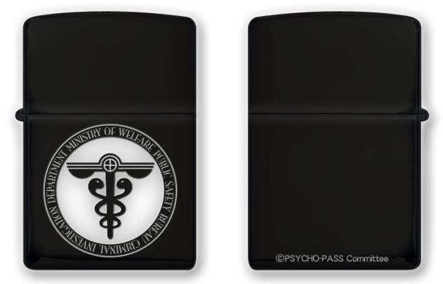 買取 おすすめ Psycho Pass サイコパス3 Zippo 純正 新品 Siddhayatra Kemdikbud Go Id