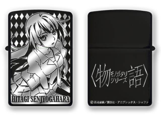 魅力的な 物語シリーズ Zippo アニメ 正規品 Jafryperks Com