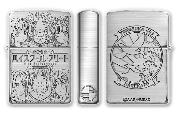 絶対一番安い 劇場版 ハイスクール フリート Zippo 艦橋要員 ヴィルヘルミーナ 全2種 売り尽 Www Iacymperu Org