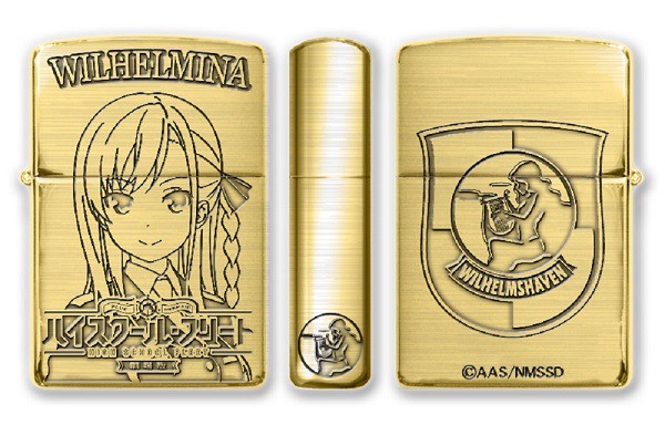 絶対一番安い 劇場版 ハイスクール フリート Zippo 艦橋要員 ヴィルヘルミーナ 全2種 売り尽 Www Iacymperu Org