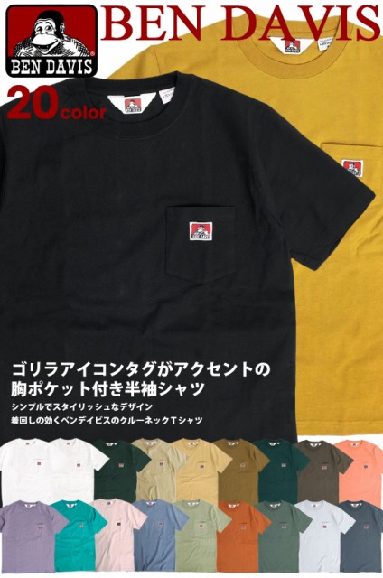 Ben Davis Tシャツ ポケット付き 半袖tシャツ メンズ ベンデイビス