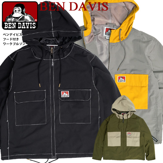 激安ブランド Ben Davis ブルゾン ベンデイビス フード付き ワークジャケット メンズ フラップポケット ウインドブレーカー ベンデイヴィス ワークブル 即日発送 Lovemesomegadgets Com