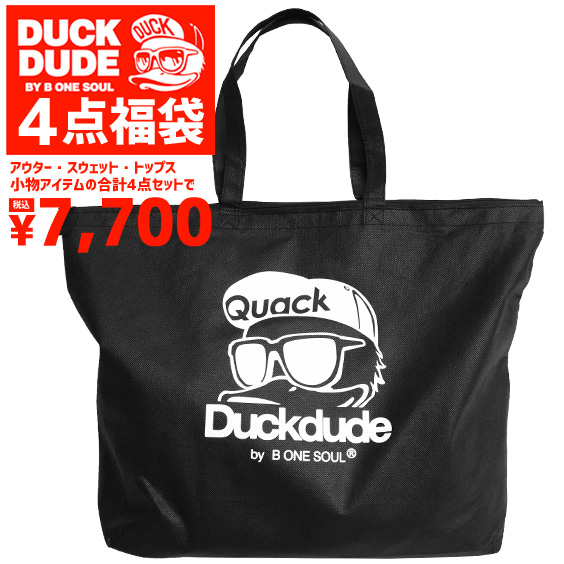 Duck Dude 福袋 ダックデュード 4点入り メンズファッション福袋 アウター スウェット トップス 小物 4点セット Box 013の通販はau Wowma ワウマ Renovatio 商品ロットナンバー Duck Dude 福袋 ダックデュード 4点入り メンズファッション福袋 アウター スウェット トップス 小物 4点セット Box 013の通販はau Wowma ワウマ Renovatio 商品ロットナンバー