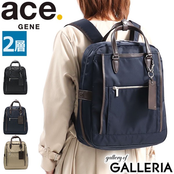 商品レビューで 5 5年保証 エースジーン リュック Ace Gene Biena2 ビエナ2 リュックサック ビジネスバッグ 18l の通販はau Pay マーケット ギャレリア バッグ ラゲッジ 商品ロットナンバー