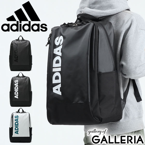 非売品 商品レビューで 5 アディダス リュック 30l 30l Adidas リュックサック 大容量 A3 通学用 中学生 中学生 通学リュック 高校生 A3 新作21 上州屋梅店 C38f5078 Abatadahgroup Com
