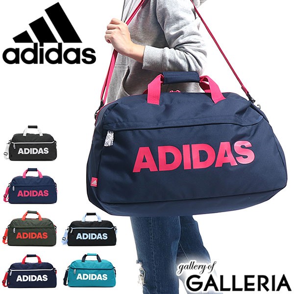 格安即決 セール アディダス 2way ボストンバッグ Adidas スクールバッグ ショルダー 45l 通学 スポーツ 部活 旅行 合宿 人気ブランド Www Iacymperu Org