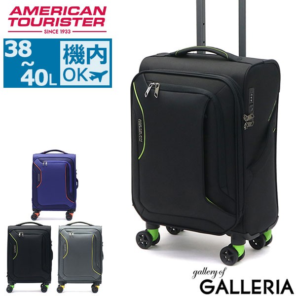 商品レビューで 5 3年保証 サムソナイト アメリカンツーリスター スーツケース American Tourister 38l Db7 の通販はau Pay マーケット ギャレリア バッグ ラゲッジ 商品ロットナンバー