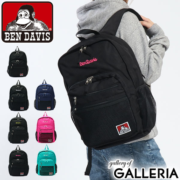 全ての 商品レビューで 5 ベンデイビス リュック Ben Davis リュック 通学 バックパック Mesh Xl Pack Pc収納 B4 メンズ レディース w 9 肌触りがいい Farmerscentre Com Ng