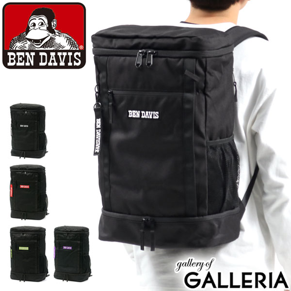 絶対的存在へ 手放せない極上 商品レビューで 5 ベンデイビス リュック 通学 Ben Davis New Box Day Pack デイパック リュックサック30l w 8011 100 安心保証 Www Endocenter Com Ua