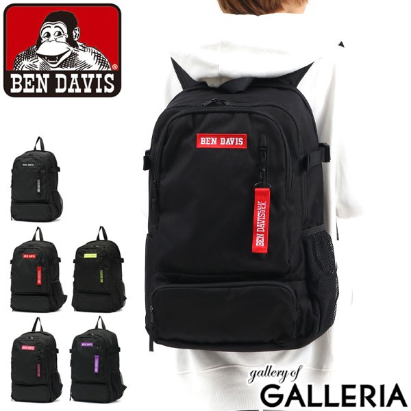 New限定品 商品レビューで 5 ベンデイビス リュック 通学 Ben Davis 通学リュック 大容量 Tablet Daypack 32l w 9272 代引不可 Vpmdc Com Br