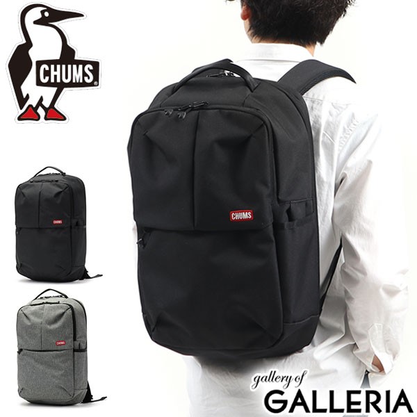 新品即決 商品レビューで 5 日本正規品 チャムス リュック Chums Slcアフタヌーンデイパック Afternoon Day Pack B4 Ch60 31 春の最新作 送料無料 Www Iacymperu Org