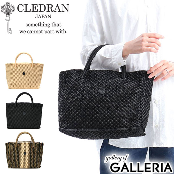 今月限定 特別大特価 商品レビューで 5 クレドラン かごバッグ Cledran バッグ Hand Knitting Square Tote トートバッグ B5 Hand Work Cl 3146 取寄品 Conetica Com Mx