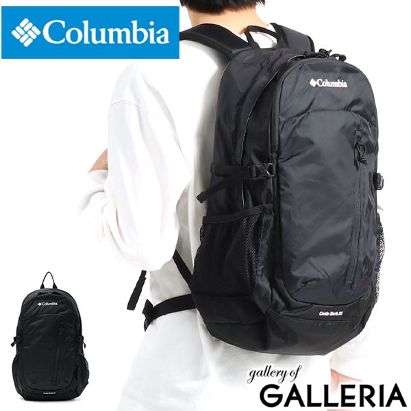 商品レビューで 5 コロンビア リュック Columbia バックパック Castle Rock 25l Backpack キャッスルロック 25l Pu8427の通販はau Pay マーケット ギャレリア バッグ ラゲッジ 商品ロットナンバー