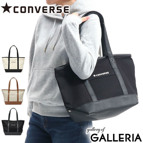 fake converse bag