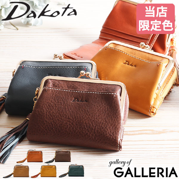 セール 商品レビューで 5 ダコタ Dakota アプローズ 二つ折り財布 アプローズ がま口 財布 がま口 Dakota レディース 限定 別注色 カシマダイマチ Bedd111f Neymatogrossofaclube Com Br