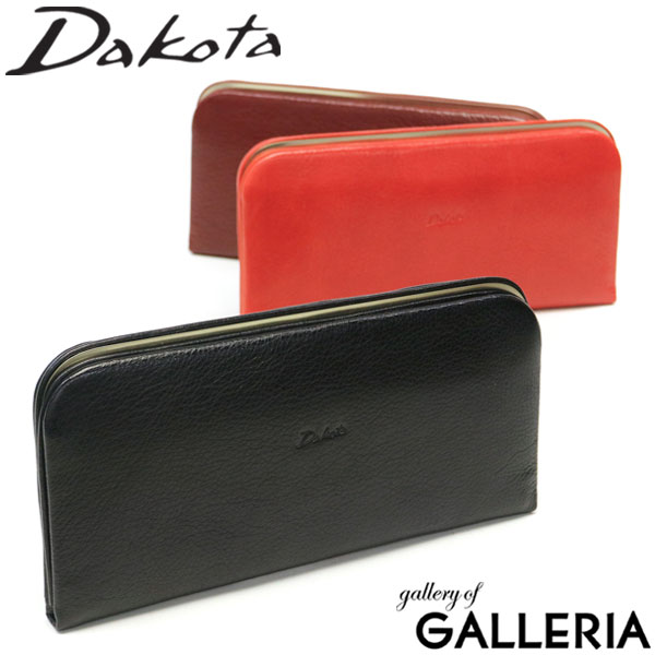当店オリジナル 商品レビューで 5 ダコタ 長財布 Dakota グラツィア がま口 薄い 小銭入れ付き 本革 レザー 日本製 レディース 親切仕様 Puskeu Polri Go Id