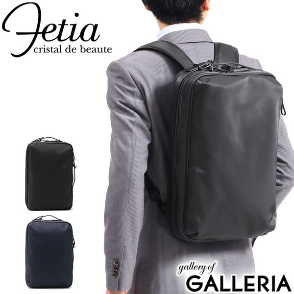高質で安価 最大p30 5 23限定 商品レビューで 5 フェティア ビジネスバッグ Fetia 2way ビジネスバックパック Moana Series ビジネスリ 新品 Proponweb Com