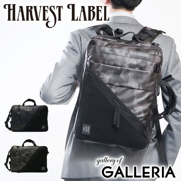 2019年激安 【最大39%★3 LABEL/24 BRIEF 9:59迄】【商品レビューで+5%】ハーヴェストレーベル ブリーフケース 3-WAY HARVEST LABEL NIGHTHAWK 3-WAY BRIEF HN-0004, マサニ電気株式会社:a3b94959 --- kzdic.de 2019年激安 【最大39%★3 LABEL/24 BRIEF 9:59迄】【商品レビューで+5%】ハーヴェストレーベル ブリーフケース 3-WAY HARVEST LABEL NIGHTHAWK 3-WAY BRIEF HN-0004, マサニ電気株式会社:a3b94959 --- kzdic.de