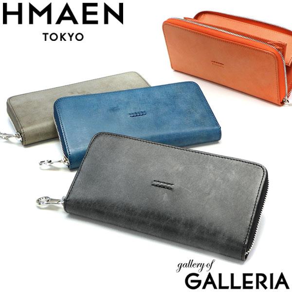 単品キャップ別売 商品レビューで 5 アエナ 長財布 Hmaen 財布 ラウンドファスナー Wall フルレザーラウンドジップウォレット 本革 革 大人 日本製 在庫あります バッグ 財布 ファッション小物 財布 Repertoiremag Com 単品キャップ別売 商品レビューで 5 アエナ 長財布 Hmaen 財布 ラウンドファスナー Wall フルレザーラウンドジップウォレット 本革 革 大人 日本製 在庫あります バッグ 財布 ファッション小物 財布 Repertoiremag Com