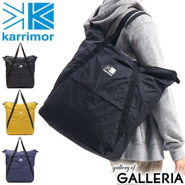 商品レビューで 5 カリマー トートバッグ Karrimor Mars Tote 30 マーストート 大容量 B4 30l 軽量 メンズ レディースの通販はau Wowma ワウマ ギャレリア バッグ ラゲッジ 商品ロットナンバー 375