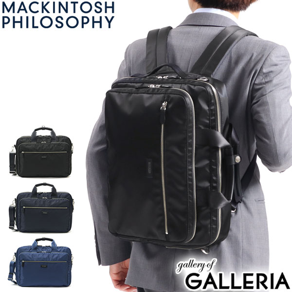 高知インター店 商品レビューで 5 マッキントッシュ フィロソフィー ブリーフケース Mackintosh Philosophy リンクウッド2 3way 魅力的な Ecgroup Intl Com