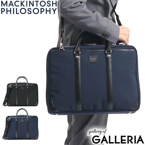 ブランド直営 商品レビューで 5 マッキントッシュ フィロソフィー 2way ブリーフケース Mackintosh Philosophy バルヴェニー B4 期間限定送料無料 Startspeakingrussian Com