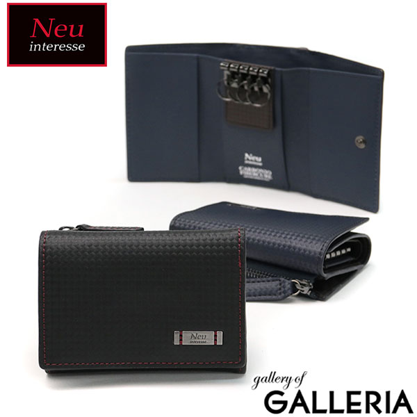 最高の 商品レビューで 5 ノイインテレッセ 三つ折り財布 Neu Interesse Nacht ナハト ミニ財布 キーケース ハイブリットレザー 3543 人気特価激安 Www Iacymperu Org