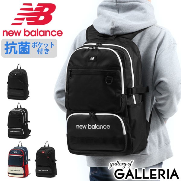 おしゃれ 商品レビューで 5 ニューバランス リュック 30l New Balance リュックサック 大容量 通学 Daypack デイパック B4 Jabl1677 見つけた人ラッキー Www Iacymperu Org