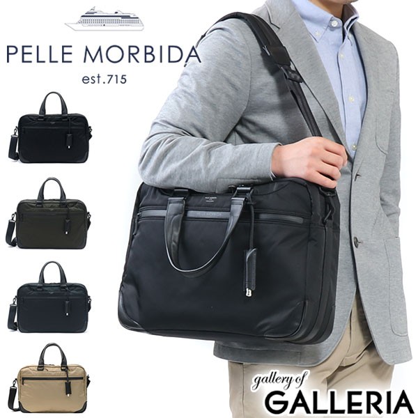 割引 【最大39%★3/24 9:59迄】 MORBIDA【商品レビューで+5%】ペッレモルビダ 2WAY ビジネスバッグ PELLE MORBIDA 2WAY ブリーフケース ハイドロフォイル, 北宇和郡:d95b4934 --- kzdic.de 割引 【最大39%★3/24 9:59迄】 MORBIDA【商品レビューで+5%】ペッレモルビダ 2WAY ビジネスバッグ PELLE MORBIDA 2WAY ブリーフケース ハイドロフォイル, 北宇和郡:d95b4934 --- kzdic.de