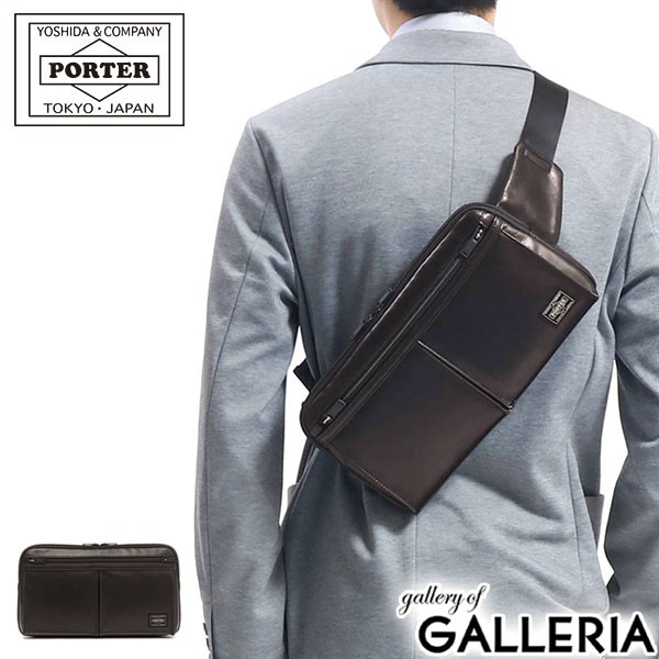 特別価格 【最大39% PORTER★3 斜めがけ/24 9:59迄】【商品レビューで+5%】吉田カバン WAIST ウエストバッグ ポーター 斜めがけ PORTER AMAZE アメイズ WAIST BAG 本革, ガーリー雑貨店「ルージールゥ」:5eeeac81 --- paderborner-film-club.de 特別価格 【最大39% PORTER★3 斜めがけ/24 9:59迄】【商品レビューで+5%】吉田カバン WAIST ウエストバッグ ポーター 斜めがけ PORTER AMAZE アメイズ WAIST BAG 本革, ガーリー雑貨店「ルージールゥ」:5eeeac81 --- paderborner-film-club.de