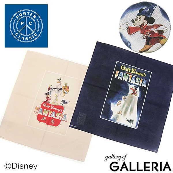 のオシャレな 商品レビューで 5 ポータークラシック バンダナ Porter Classic Disney Fantasia Porter Classic Newton Collection Bandana Sing 魅力的な Diquinsa Com Mx