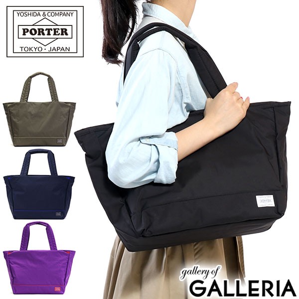 【商品レビューで＋5％】ポーターガール ムース トートバッグ M PORTER GIRL MOUSSE レディース 751-09871