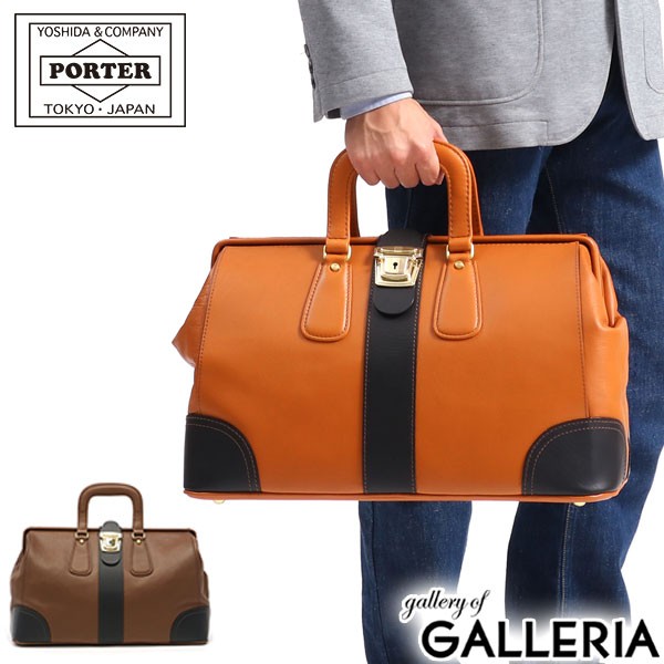 大切な 商品レビューで 5 吉田カバン ポーター 小さめ ボストンバッグ Porter ポーター Baron バロン Flame マーケット Boston Bag 小さめ メンズ 6 5年保証 45cace Jycomputers Net