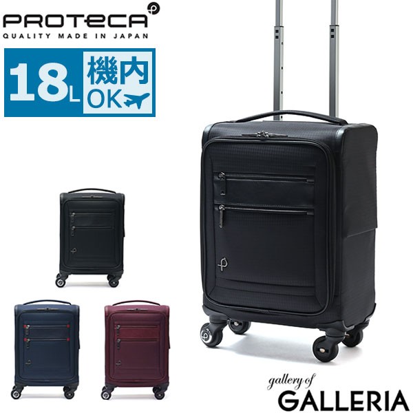 人気カラーの 【最大39%★3/24 9:59迄】【商品レビューで+5%】プロテカ Feena エスティー ST キャリーケース PROTeCA フィーナ エスティー Feena ST 機内持ち込み 18L エ, 東京商会:17bc50a2 --- kzdic.de 人気カラーの 【最大39%★3/24 9:59迄】【商品レビューで+5%】プロテカ Feena エスティー ST キャリーケース PROTeCA フィーナ エスティー Feena ST 機内持ち込み 18L エ, 東京商会:17bc50a2 --- kzdic.de