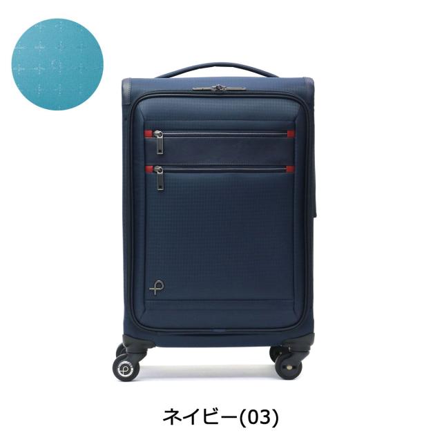 新品お買い得 プロテカ キャリーケース PROTeCA フィーナ エスティー Feena ST 機内持ち込み 29L の通販はau PAY マーケット - ギャレリア バッグ&ラゲッジ|商品ロットナンバー:342941986 セール人気SALE