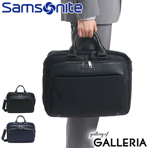 2年保証 Exp Briefcase Biz Jet ブリーフケース Samsonite ビジネスバッグ サムソナイト 商品レビューで 5 日本正規品 拡張 メンズ ビジネスバッグ Revuemusicaleoicrm Org