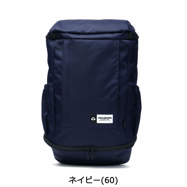 期間限定価格 商品レビューで 5 ヤックパック リュック Yakpak バックパック Twill Square Backpack 25l 人気カラー再販 Centrodeladultomayor Com Uy