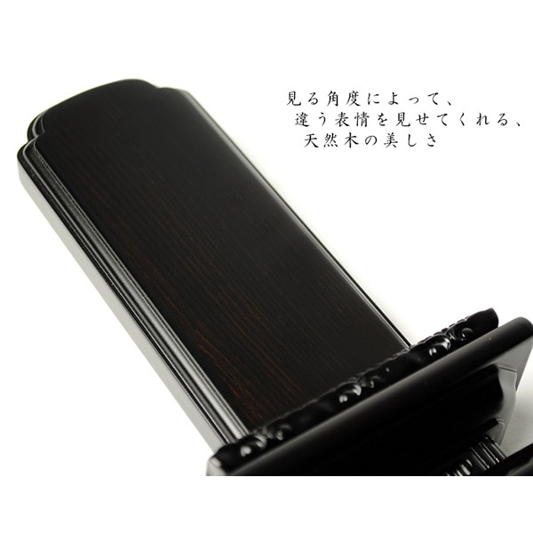 定番正規店 黒檀唐木位牌 マーケット - 仏壇仏具の仏縁堂|商品ロットナンバー:140103282 勝美3.0寸の通販はau PAY 得価品質保証