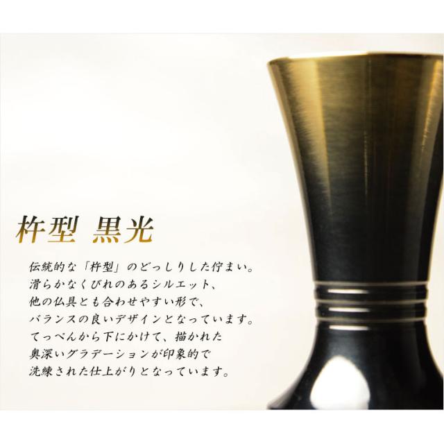 グラデーシ 国産 ミニサイズ 送料無料の通販はau Pay マーケット 仏壇仏具の仏縁